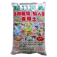 松竹 多肉植物專用土 1包10L, 多肉植物介質, 仙人掌專用土, 園藝用土, 1包, 10L
