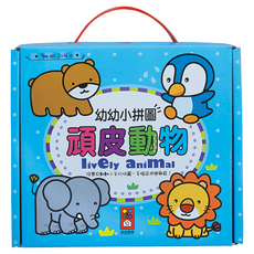 風車圖書 FOOD超人 幼幼小拼圖 Set, 頑皮動物, 25片, 1盒