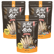 汪喵星球 冷凍乾燥小零嘴，天然原肉，高蛋白低脂肪，安心雞胸肉，犬貓適用，300g, 雞胸肉, 3包