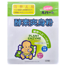 Lupart 日雅 嬰兒酵素爽身粉補充盒, 植物酵素配合, 保護肌膚, 150g, 1盒