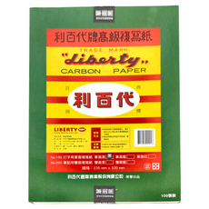 LIBERTY 利百代 100打字用單面複寫紙, 235 x 330mm, 100張