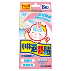 小林製藥 小林退熱貼 嬰兒用 6片, 冷卻凝膠貼片, 無香料, 無著色劑, 緊緊貼住, 立即可用, 1盒