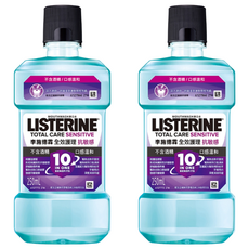 LISTERINE 李施德霖 全效護理抗敏感漱口水 250ml，深層舒緩，有效去除口腔細菌，保持清新口氣, 2瓶