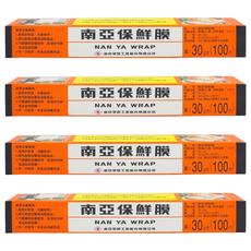 南亞 PVC 保鮮膜, 耐熱120℃，冰箱冷藏包裝，30cm x 100尺, 30m, 4盒