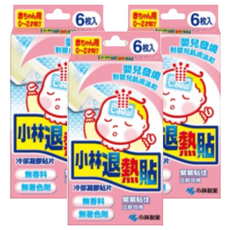 小林製藥 小林退熱貼 嬰兒用 6片, 冷卻凝膠貼片, 無香料, 無著色劑, 緊緊貼住, 立即可用, 3盒