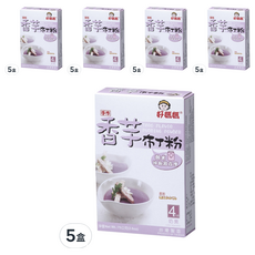 FAIRSEN 惠昇食品 好媽媽 香芋布丁粉, 沸水沖泡超方便, 口感Q彈, 奶素可食, 75g, 5盒