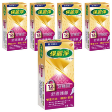 POLIDENT 保麗淨 假牙黏著劑好穩固 舒適護齦 70克, 5盒