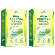 Angel LaLa 天使娜拉 閃電速纖EX 專利非洲芒果籽 + 美國專利白腎豆膠囊 30粒入, 30顆, 600mg, 2盒