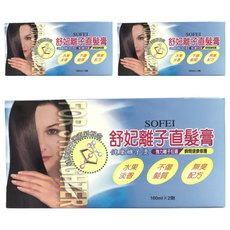 SOFEI 舒妃 離子直髮膏 160ml + 160ml, 320ml, 3組
