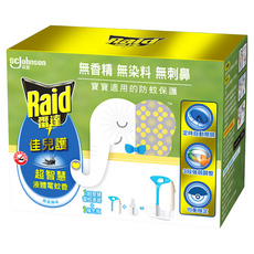 Raid 雷達 超智慧液體電蚊香, 無臭無味, 三段強弱調整, 寶寶適用, 45ml, 1盒
