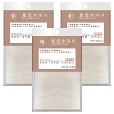 即室好物 無染系列 粗感沐浴巾, 立體粗網編織 深層清潔 去角質 無染色 無甲醛, 3包