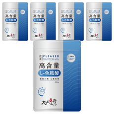 九五之丹 欣喜 L-色胺酸, 高含量 幫助入睡 心情愉悅 30粒, 30顆, 0.6g, 5包