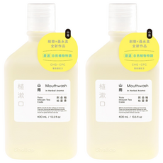 Shallop 刷樂 植漱口 口腔清潔液 山雨, 400ml, 2瓶