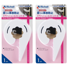Richell 利其爾 門夾固定夾, 材質柔軟 不傷家具 安裝容易 黏著膠帶即可完成, 2個