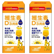RISAL 小兒利撒爾 維生素D3 滴液 400IU，支持骨骼與牙齒的生長，維持神經與肌肉的正常功能, 15ml, 2盒