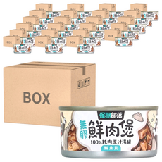 LitoMON 怪獸部落 無膠鮮肉煲 100%純肉原汁湯罐, 鮪魚片, 80g, 24罐