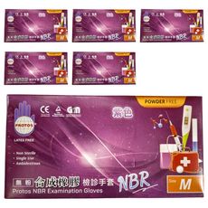 PROTOS 多倍 NBR無粉手套 Set 100, 紫色, M尺寸, 合成橡膠, 檢診手套, M, 6盒