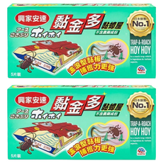 興家安速 黏金多黏蟑屋, 日本原裝進口, 波浪型黏板, 5片裝, 2盒