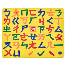 風車圖書 磁性認知訓練板 新版 ㄅㄆㄇ, 3歲以上適用, 顏色隨機, 1個