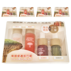 珍朵絲特 龍血 求麗煥顏修護旅行組, 化妝水、修護乳、保濕精華、換膚精華, 5組