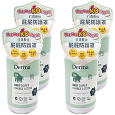 Derma 寶寶乾洗屁屁防護乳，0%香精，有機認證, 250ml, 4瓶