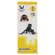 WEIYITER 維益特 爬蟲維他命能量液, 50ml, 1瓶