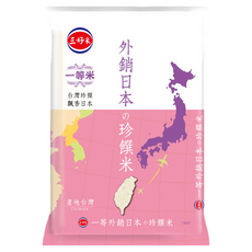三好米 外銷日本珍饌米, 台灣珍饌, 飄香日本, 一等米, 2.5kg, 1包