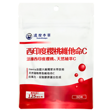 達摩本草 法國西印度櫻桃維他命C膠囊, 30顆, 18g, 1包