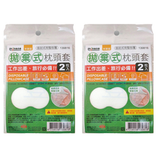 米諾諾 拋棄式枕頭套 1組
