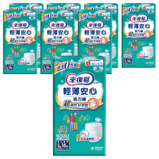 Lifree 來復易 輕薄安心活力褲 L 16片裝/4包入, 16片, 8包