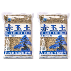 翠筠 赤玉土, 1L, 2包