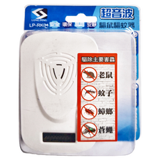 LONG PING 超音波驅鼠驅蚊器，安全環保, 1個