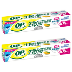 OP 生物分解保鮮膜 附安全滑刀, 120m, 2盒