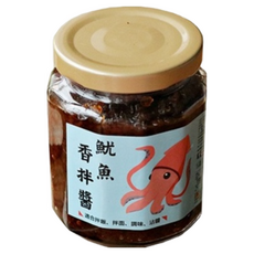 左邊口袋 魷魚香拌醬, 手工現炒製成, 拌飯拌麵好滋味, 240g, 1罐