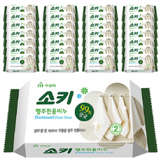SOKI 抹布去油汙家事皂，具清潔效果，無需煮沸，含植物性除臭成分，可清潔砧板及抹布，150g, 48個