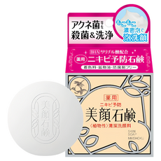 MEISHOKU 明色 美顔洗面皂 80g, 添加天然植物精華保濕成分，無防腐劑、無著色、無礦物油, 1個