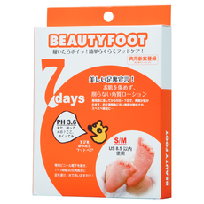 日本Beauty Foot 去角質足膜 (25ml x 2枚入) PH3.6溫和不刺激，免搓免刮，老舊腳皮自動脫落，適用鞋號US 8.5內使用, 2枚, 1盒, 50ml