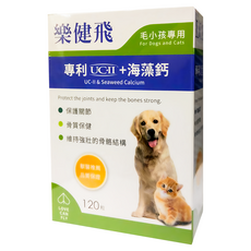 樂健飛 關節UCII+海藻鈣, 保護關節, 骨質保健, 維持強壯的骨骼結構, 120顆, 維護骨骼/關節, 1盒