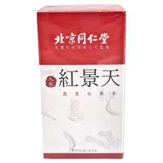 北京同仁堂 天參紅景天膠囊，60粒/盒, 60顆, 600mg, 1盒