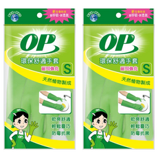 OP 環保舒適手套耐用強化 一般型, S(33 x 7.5cm), S232, 2雙