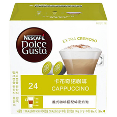 NESCAFE 雀巢咖啡 Dolce Gusto 多趣酷思 卡布奇諾咖啡膠囊, 義式咖啡搭配綿密奶泡, 16顆, 1盒