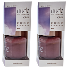 STAR KING 星之冠 nude指甲油 CB21 冰透血色 15ml, 2瓶