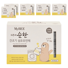 MyBEE 烘衣機專用衣物香氛紙 嬰兒棉香 氛40入2盒 Set, 40片, 6盒