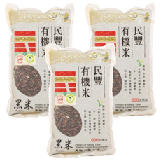 民豐有機 有機黑米，台灣宜蘭有機農場生產，600克/g, 600g, 3包