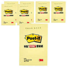 3M Post-It 利貼 可再貼便條 656, 黃色, 100張, 7本