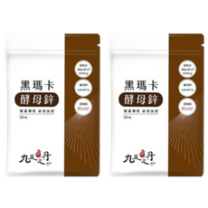 九五之丹 黑瑪卡酵母鋅，每份4000毫克，含專利透納葉，30粒, 30顆, 2包