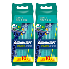 Gillette 吉列 服貼滑順輕便刮鬍刀 2包10支裝, 2包, 10支