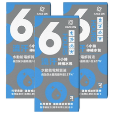 RACE ON 鋭速 水動能電解質液, 6小時神補水包, 保水率最高提升127%, 21g, 3盒