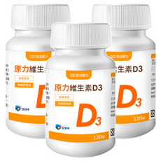 悠活原力 維生素D3, 400mg, 120顆, 3罐