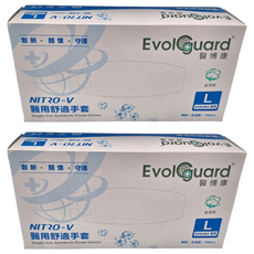 醫康 醫博康NITRO V醫用舒適手套 超柔軟 無粉/未滅菌 100入, 2盒
